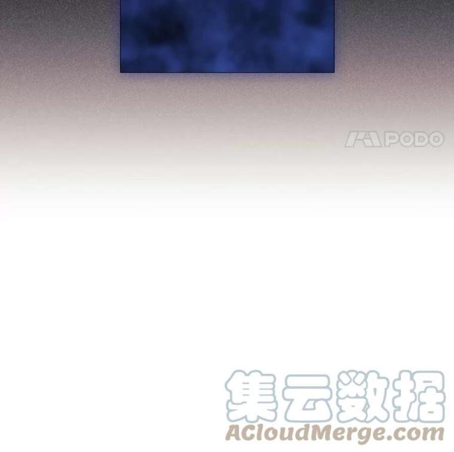 当恶女恋爱时44.提出交易