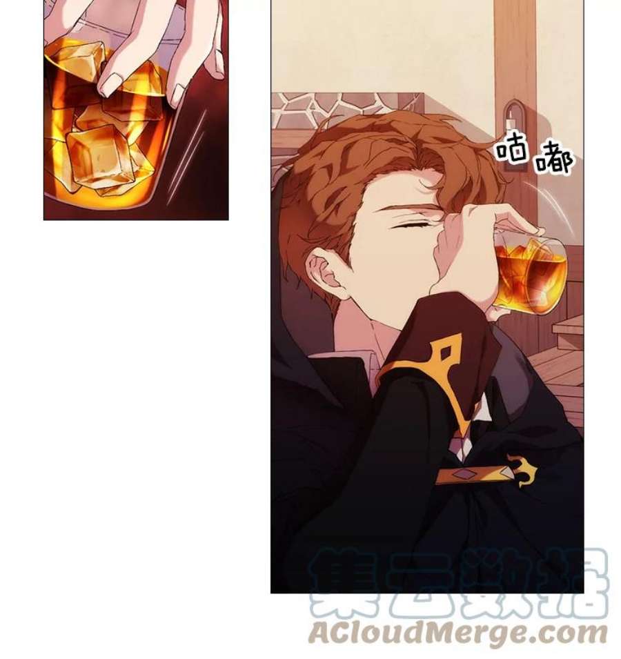 当恶女恋爱时44.提出交易