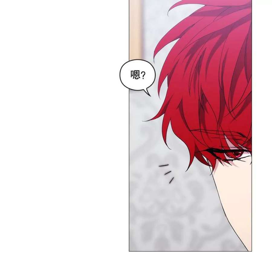 当恶女恋爱时44.提出交易