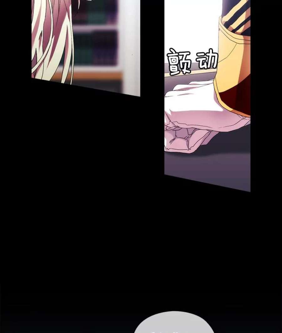 当恶女恋爱时44.提出交易