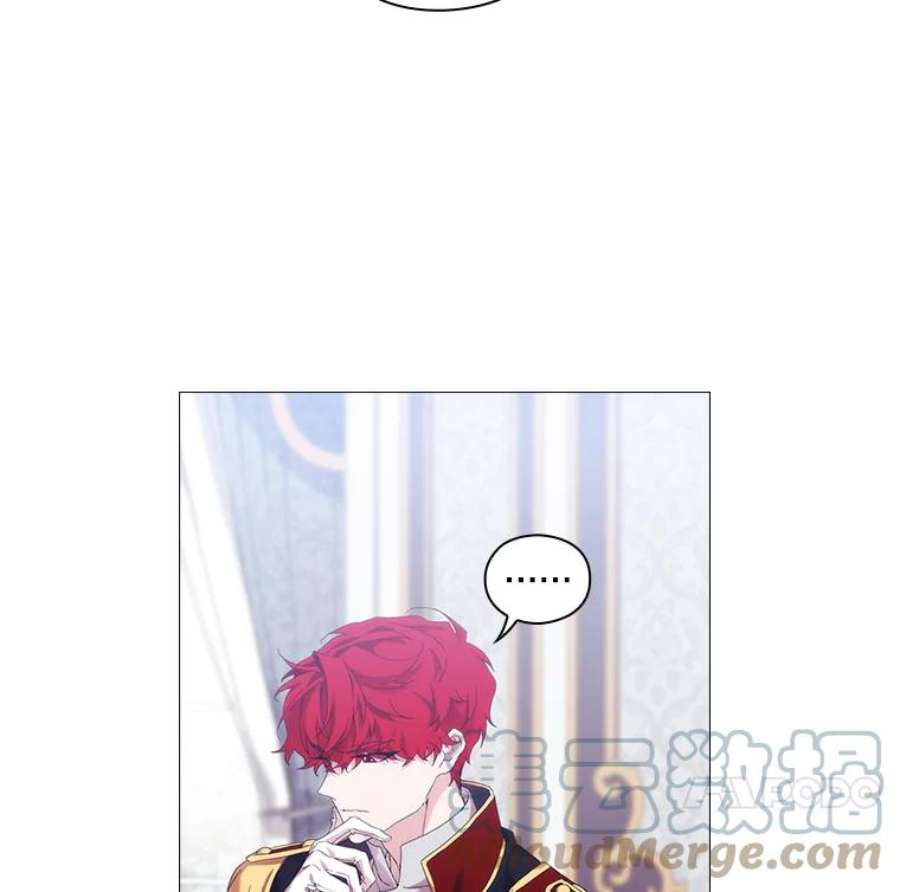 当恶女恋爱时44.提出交易