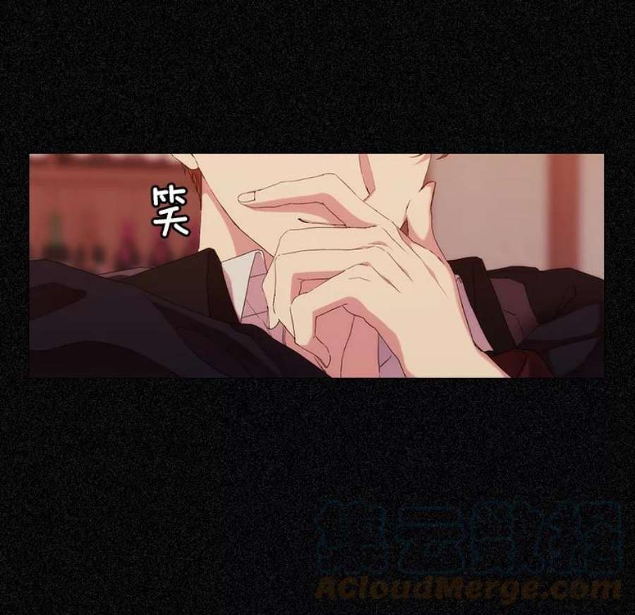 当恶女恋爱时44.提出交易