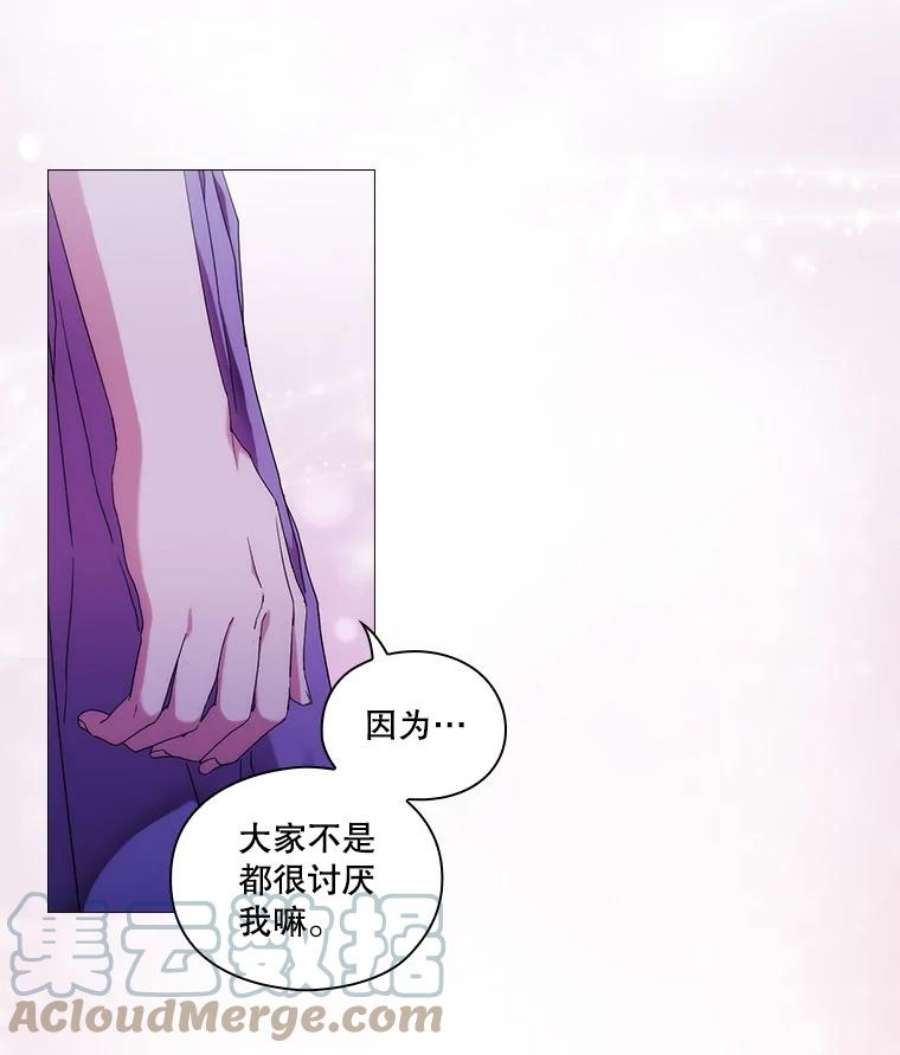 当恶女恋爱时45.教皇太子写信