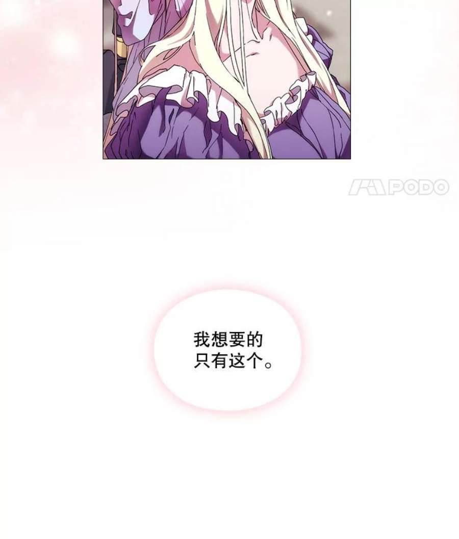 当恶女恋爱时45.教皇太子写信