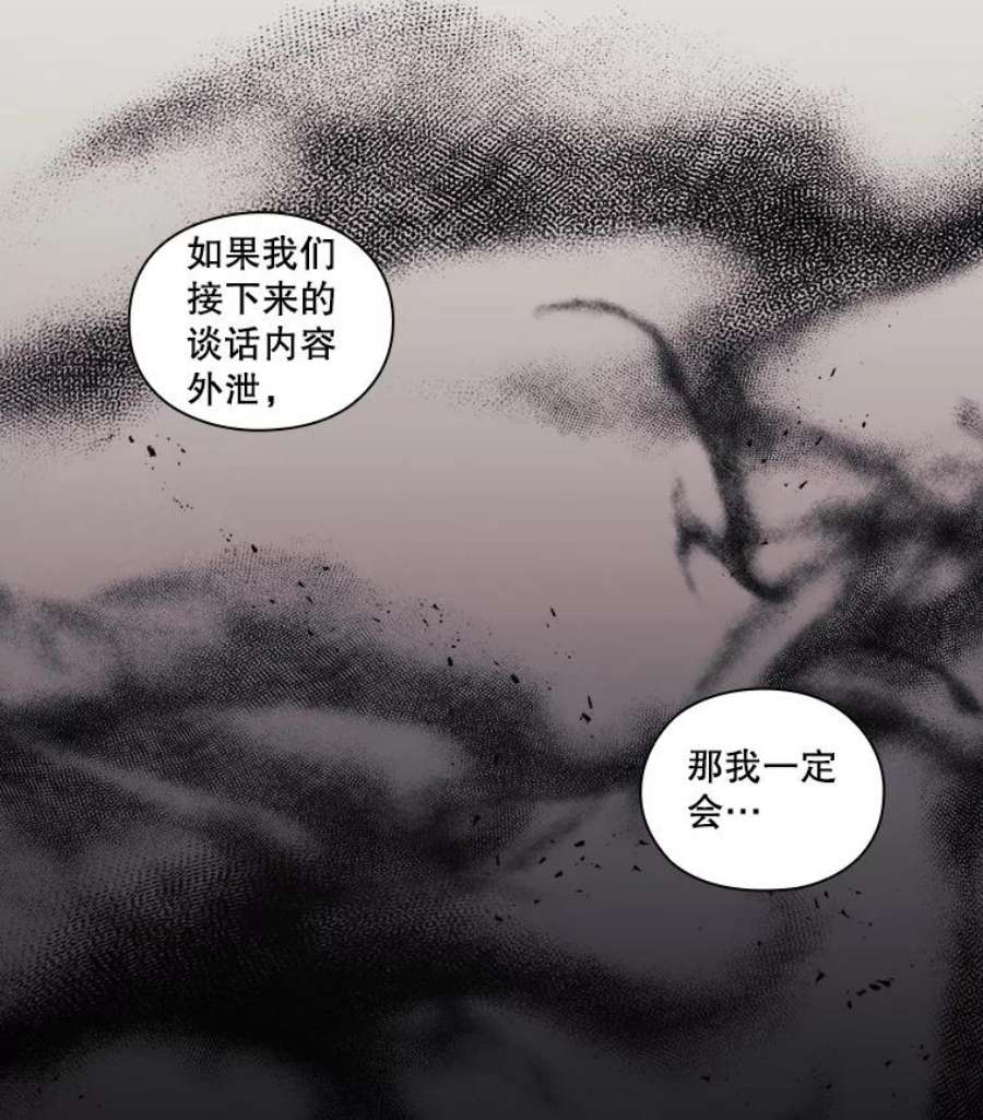 当恶女恋爱时45.教皇太子写信