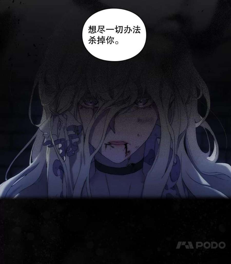 当恶女恋爱时45.教皇太子写信