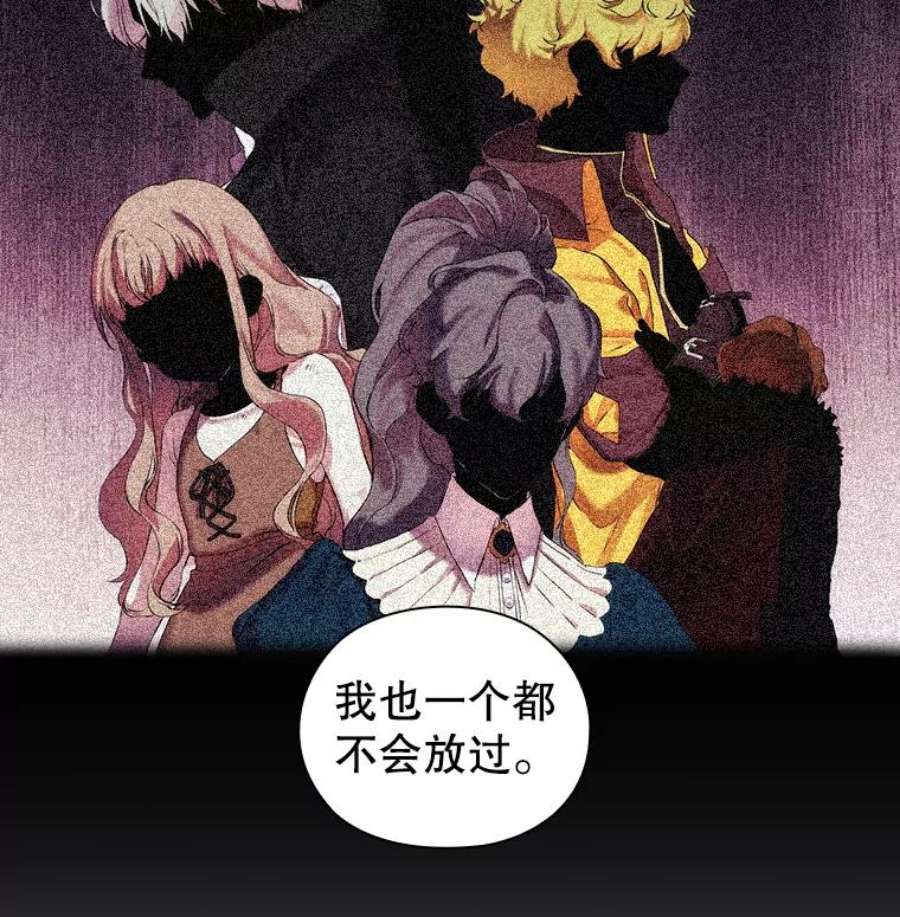 当恶女恋爱时45.教皇太子写信