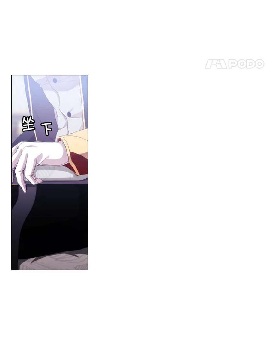 当恶女恋爱时45.教皇太子写信