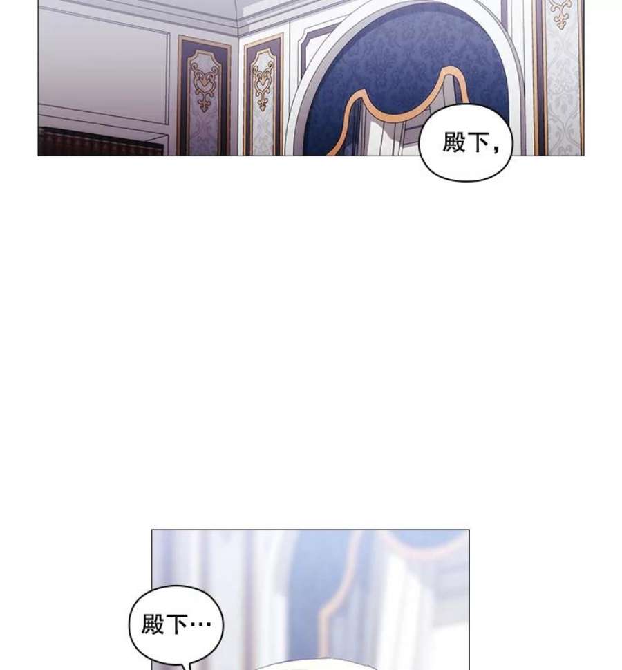当恶女恋爱时45.教皇太子写信