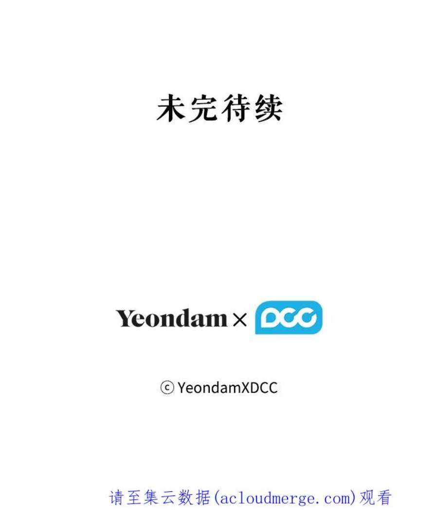 当恶女恋爱时45.教皇太子写信