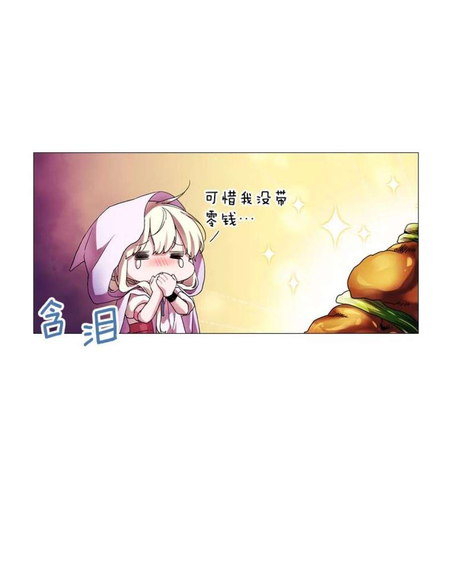 当恶女恋爱时46.又见丹尼尔