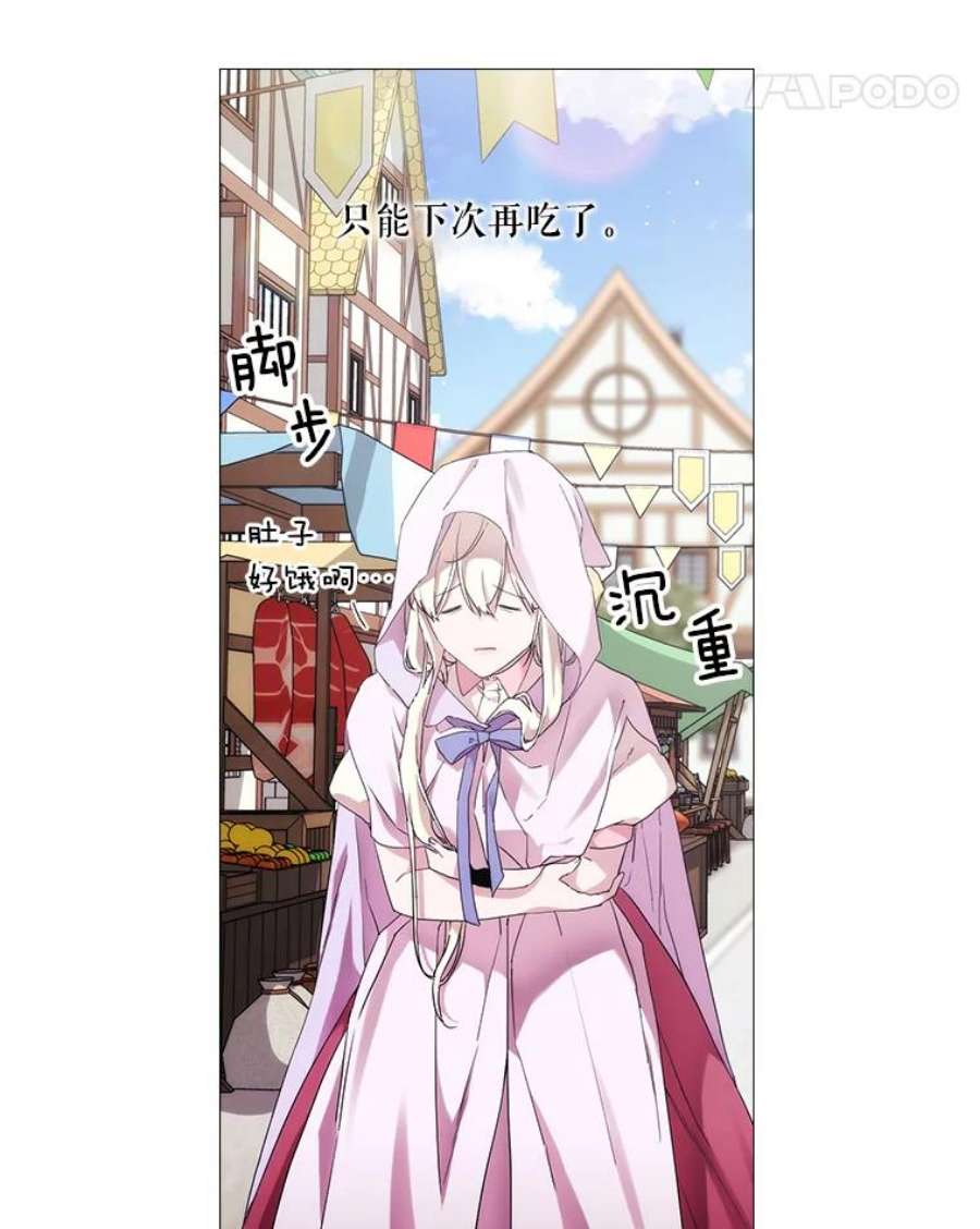 当恶女恋爱时46.又见丹尼尔