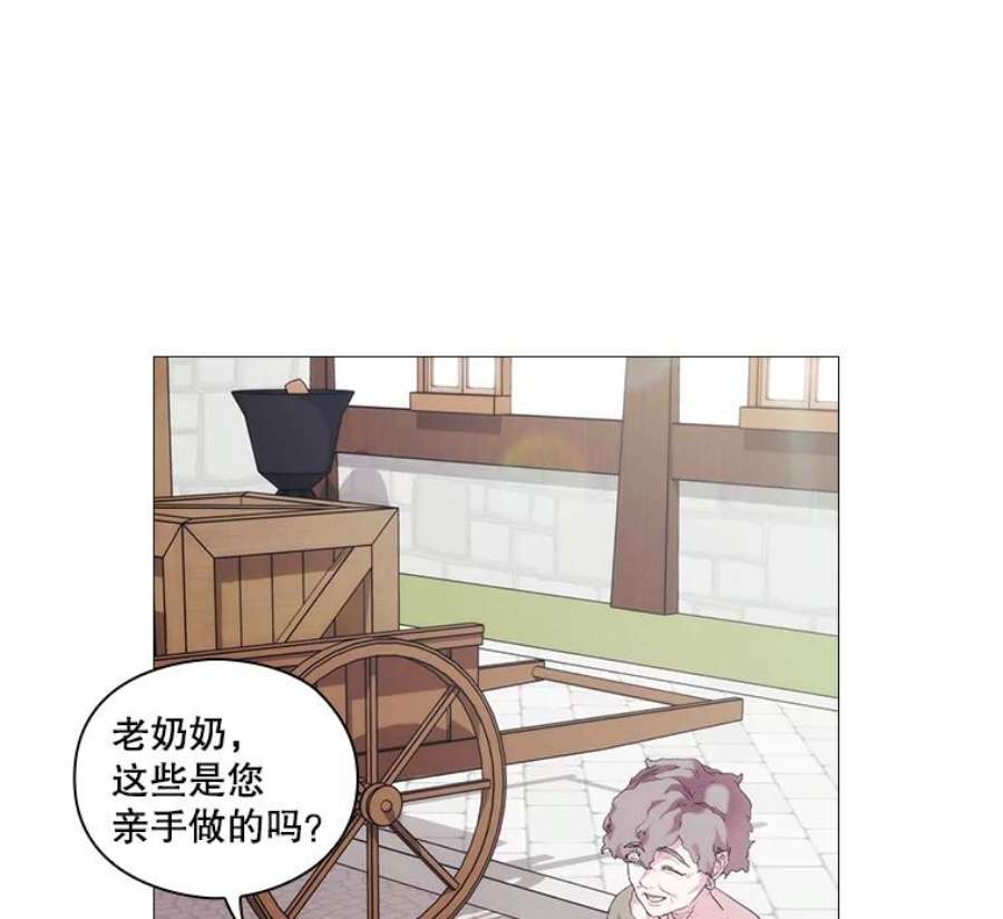 当恶女恋爱时46.又见丹尼尔