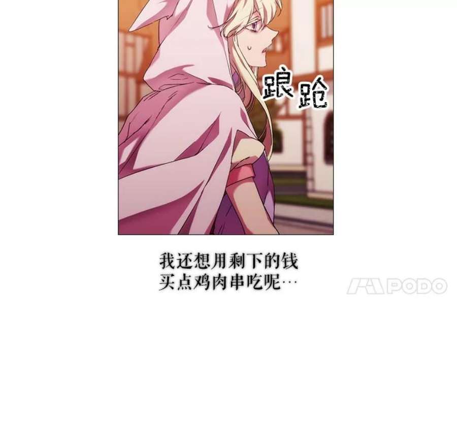 当恶女恋爱时46.又见丹尼尔