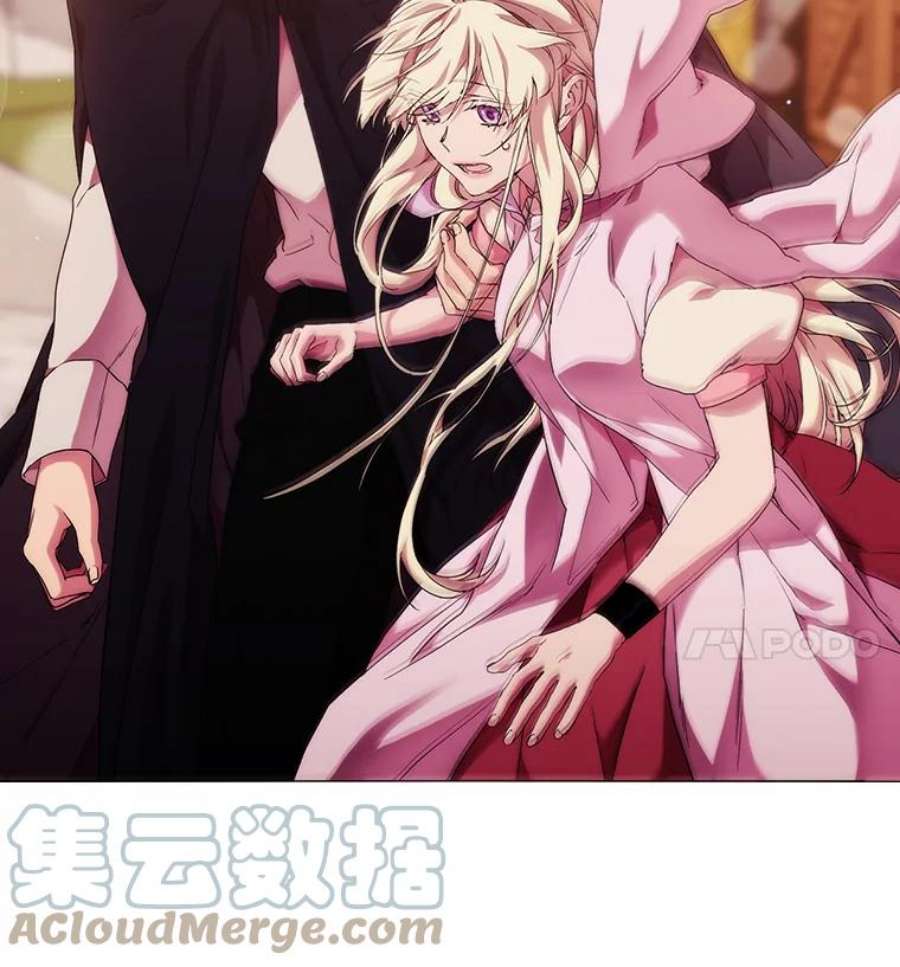 当恶女恋爱时46.又见丹尼尔