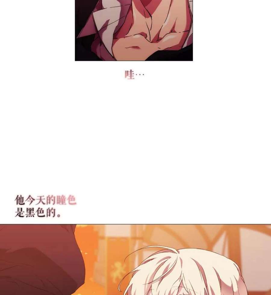 当恶女恋爱时46.又见丹尼尔