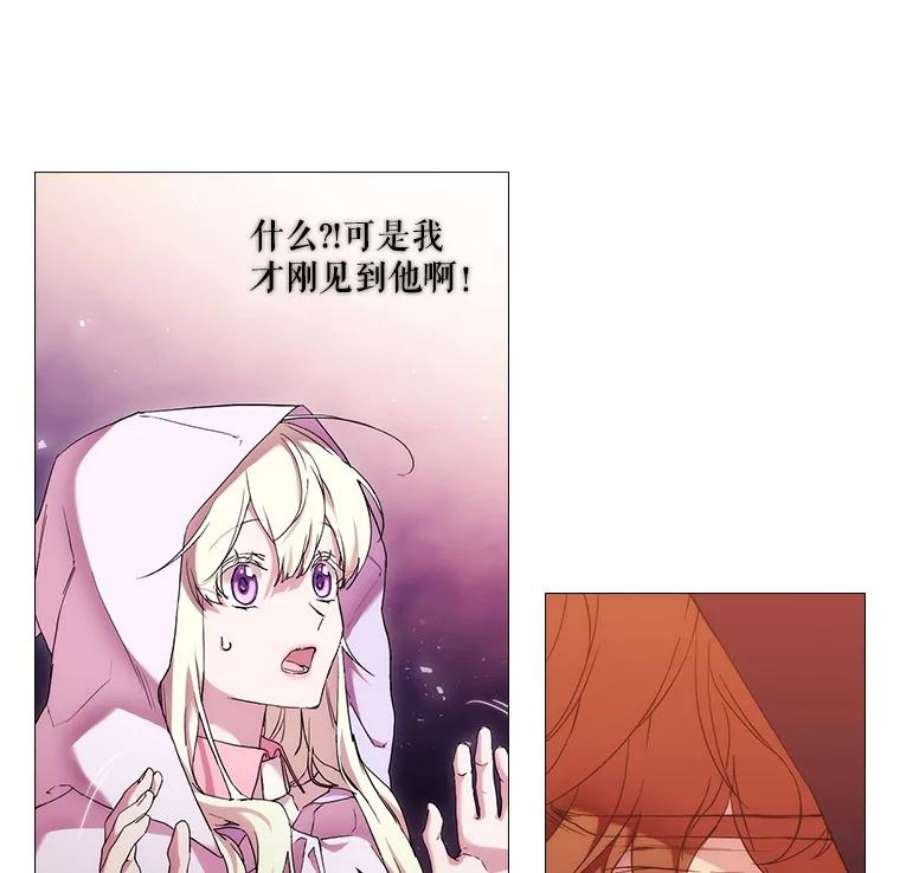 当恶女恋爱时46.又见丹尼尔