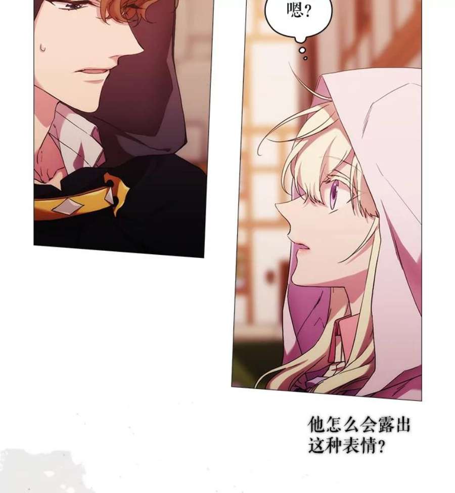 当恶女恋爱时46.又见丹尼尔