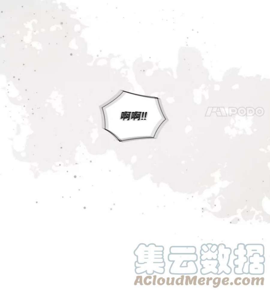 当恶女恋爱时46.又见丹尼尔