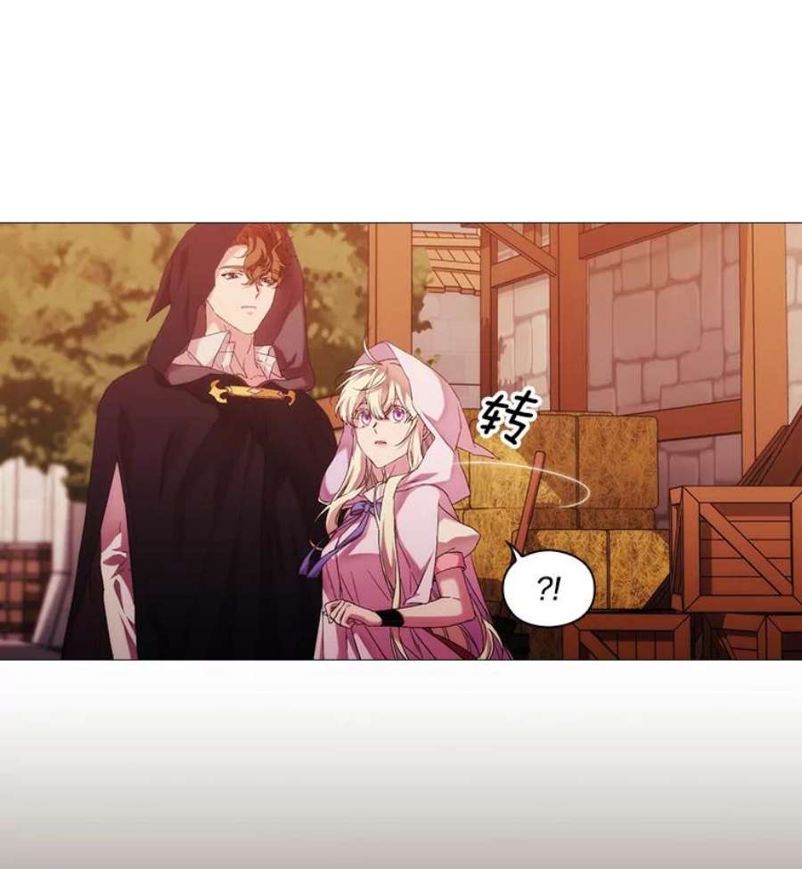 当恶女恋爱时46.又见丹尼尔