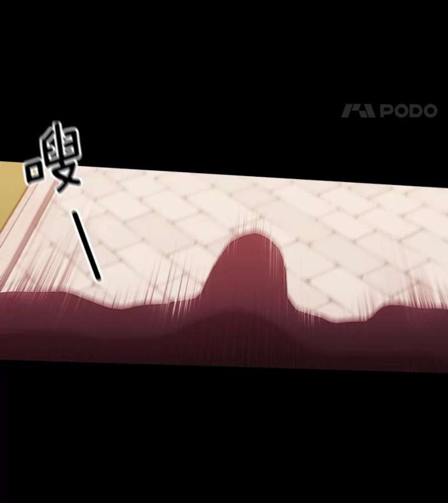 当恶女恋爱时46.又见丹尼尔