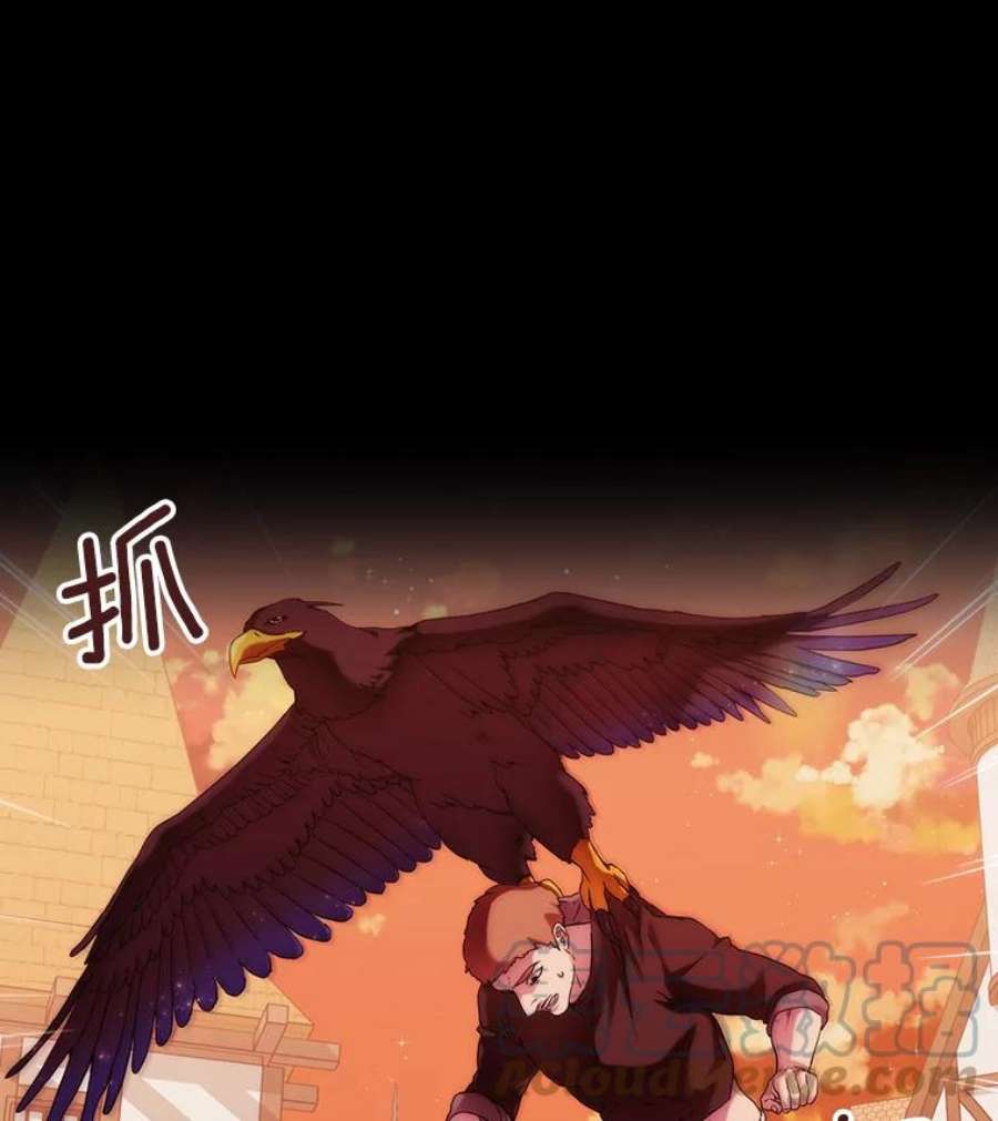 当恶女恋爱时46.又见丹尼尔