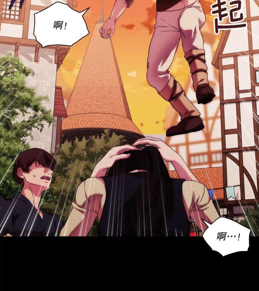 当恶女恋爱时46.又见丹尼尔