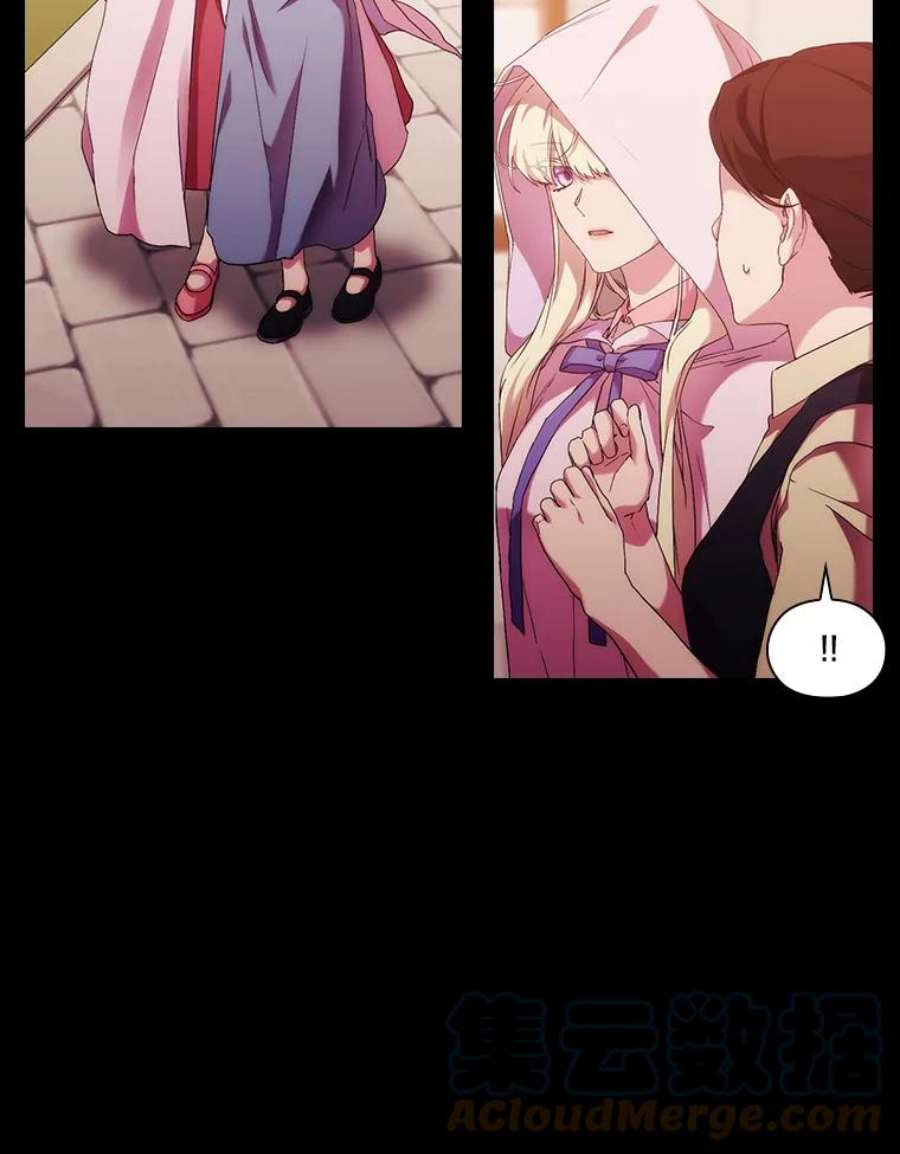 当恶女恋爱时46.又见丹尼尔