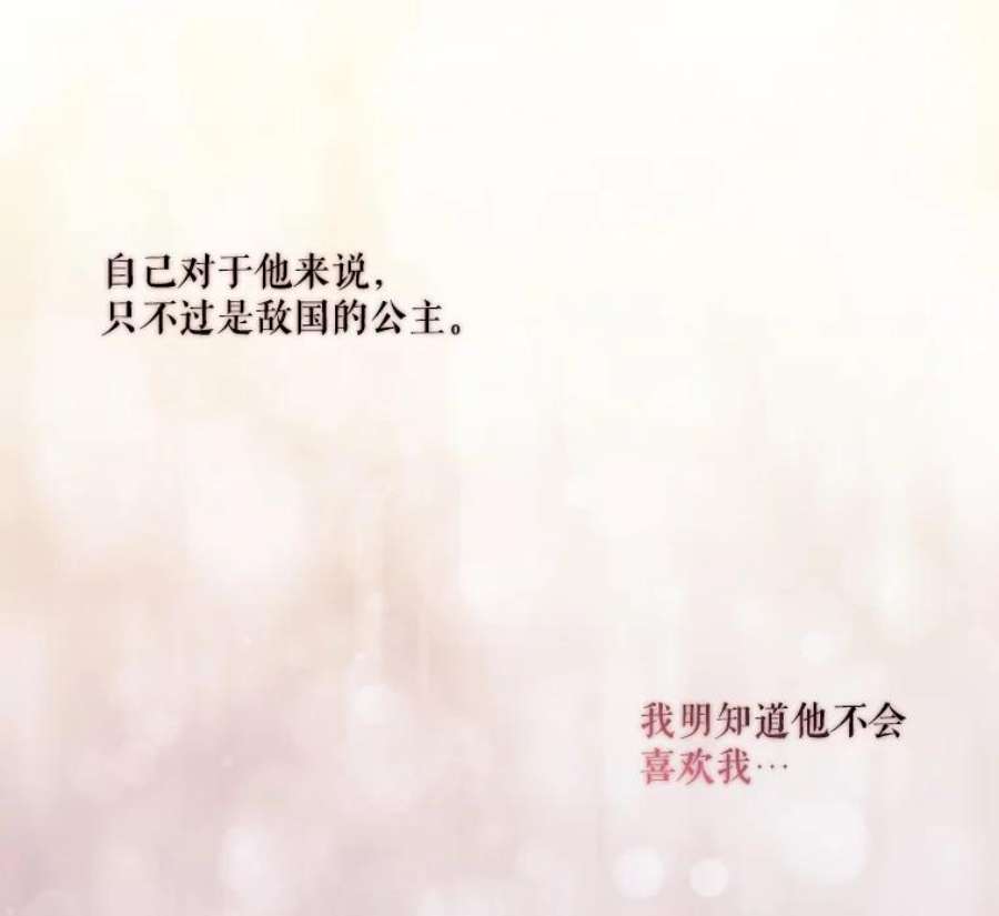 当恶女恋爱时46.又见丹尼尔