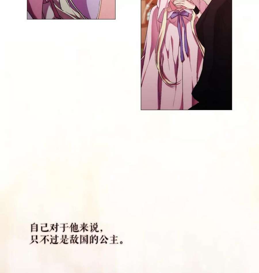 当恶女恋爱时47.热闹的庆典