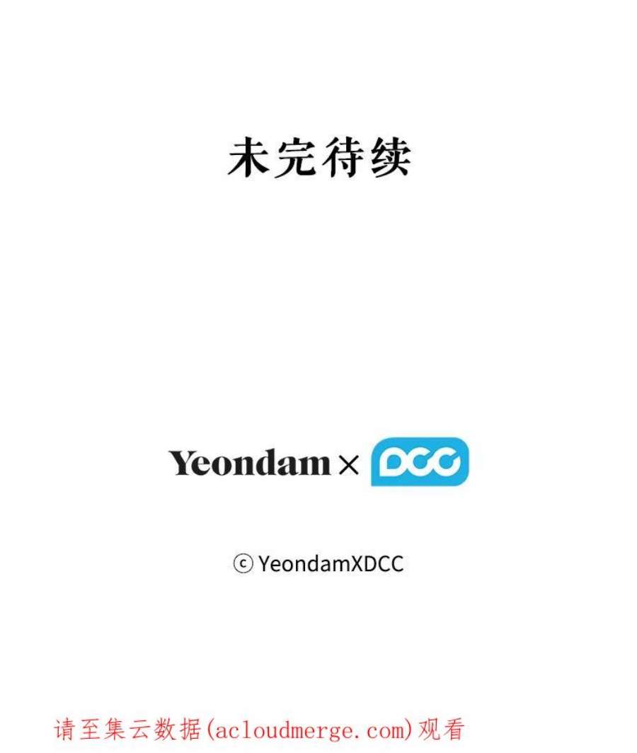 当恶女恋爱时47.热闹的庆典