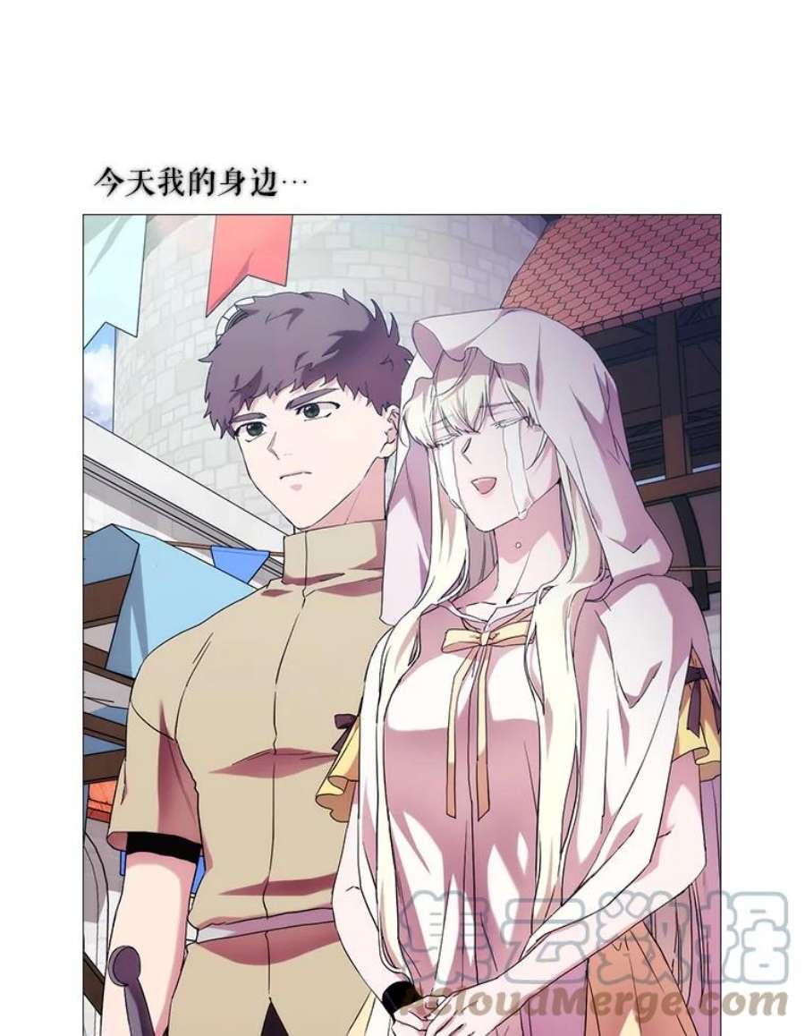 当恶女恋爱时47.热闹的庆典