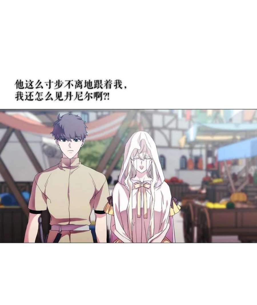 当恶女恋爱时47.热闹的庆典