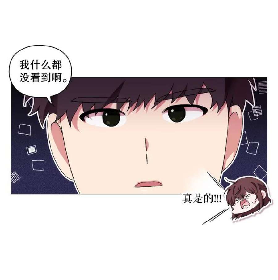 当恶女恋爱时47.热闹的庆典