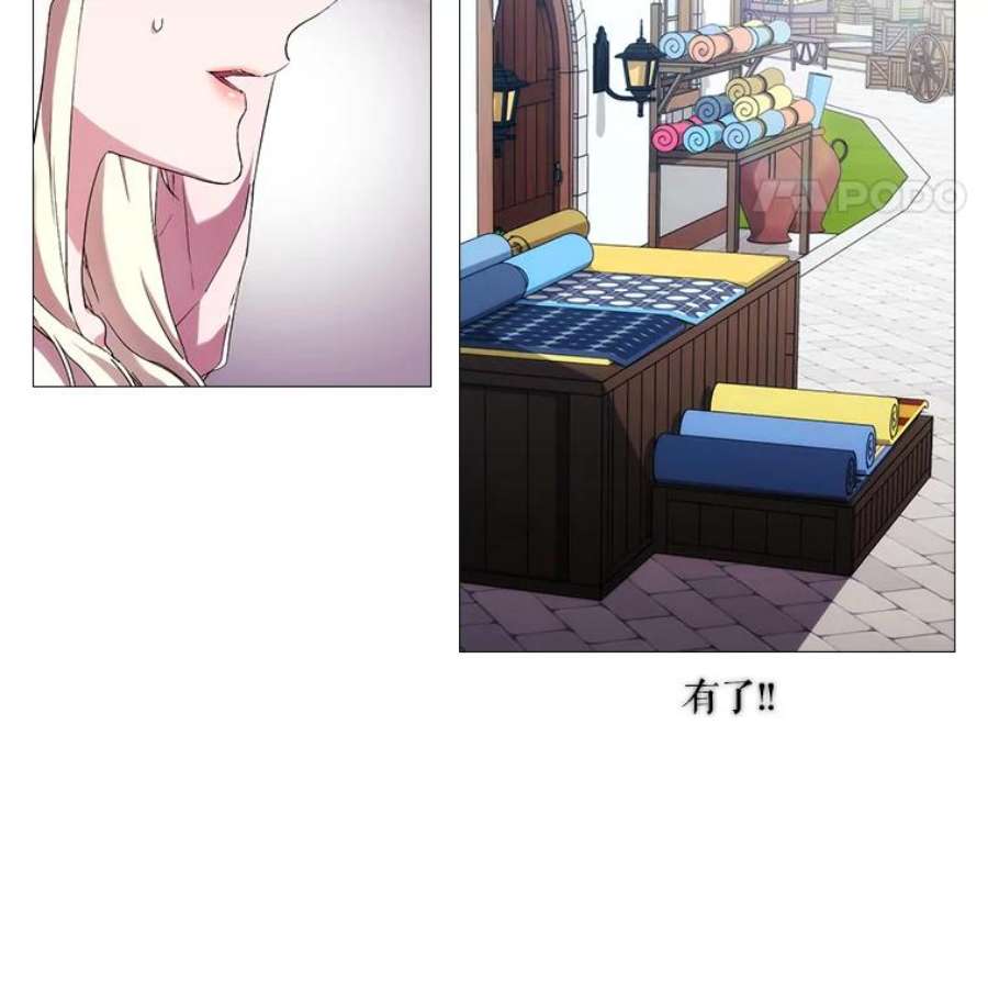 当恶女恋爱时47.热闹的庆典