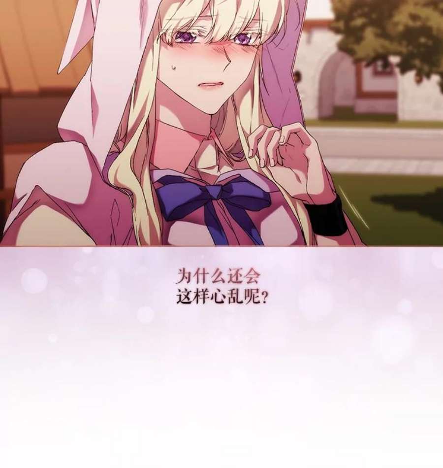 当恶女恋爱时47.热闹的庆典