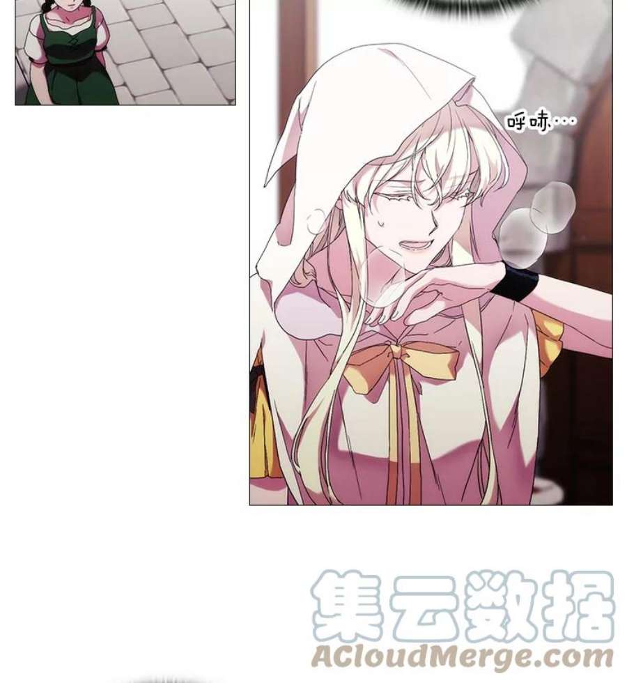 当恶女恋爱时47.热闹的庆典