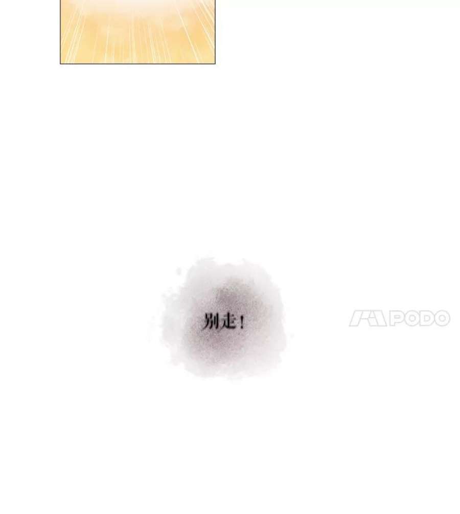 当恶女恋爱时47.热闹的庆典