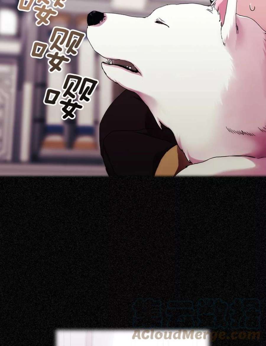 当恶女恋爱时47.热闹的庆典