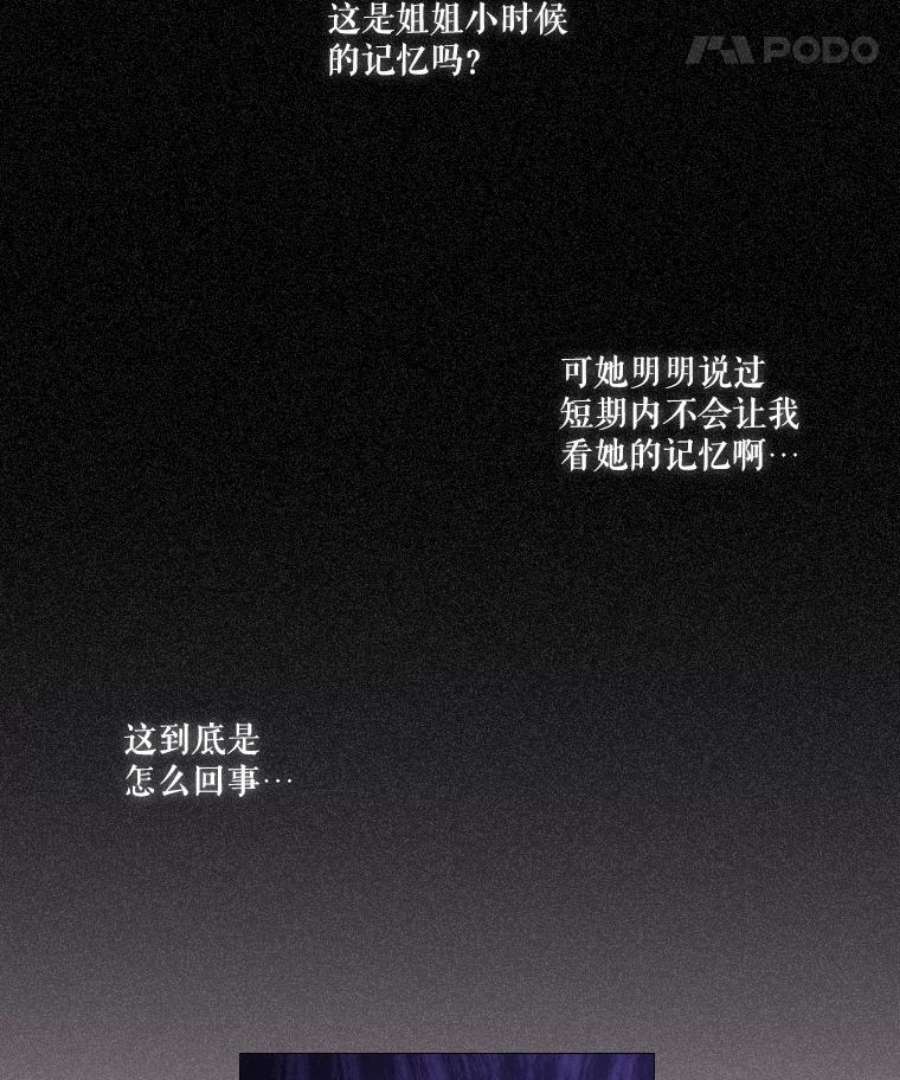 当恶女恋爱时47.热闹的庆典