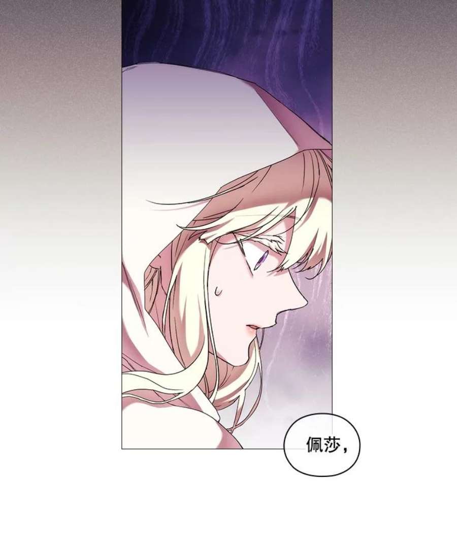 当恶女恋爱时47.热闹的庆典