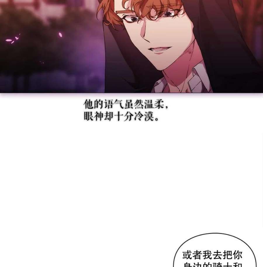 当恶女恋爱时47.热闹的庆典