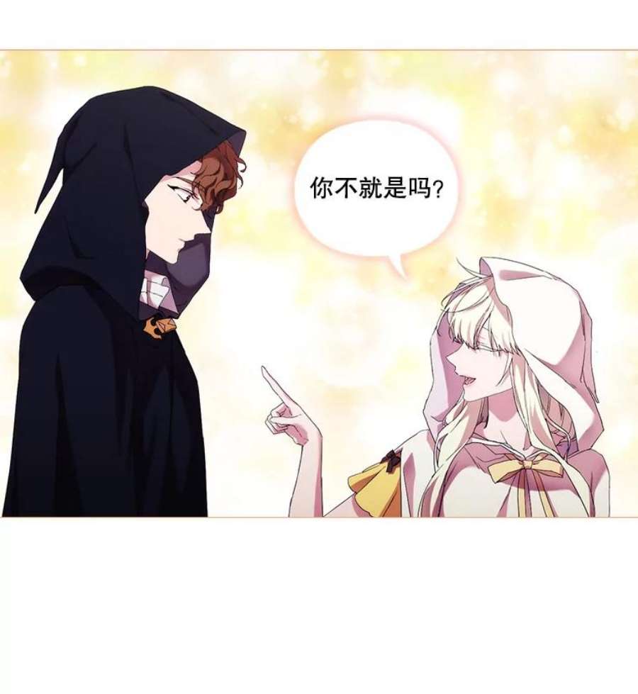 当恶女恋爱时47.热闹的庆典