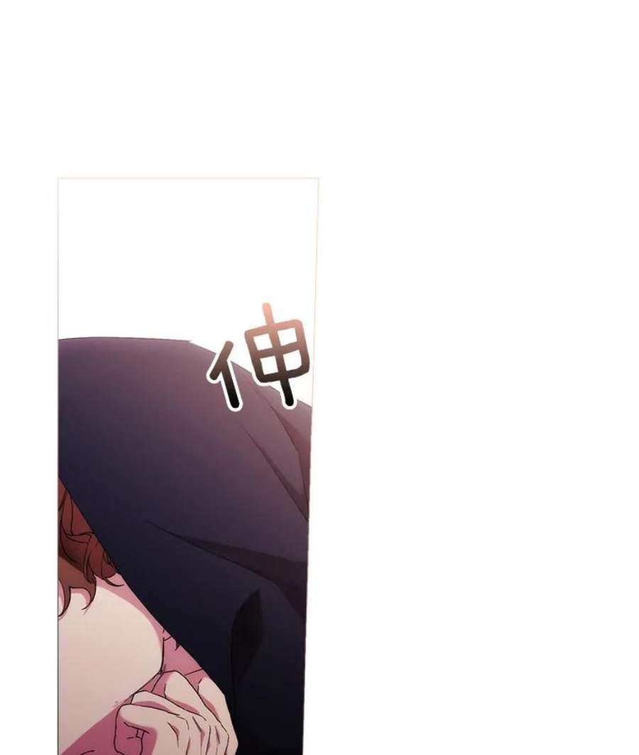 当恶女恋爱时47.热闹的庆典