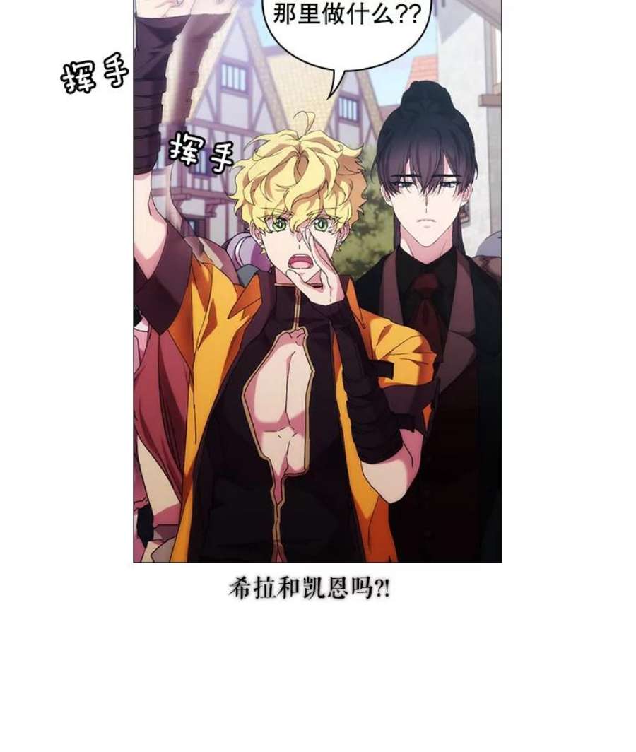 当恶女恋爱时47.热闹的庆典