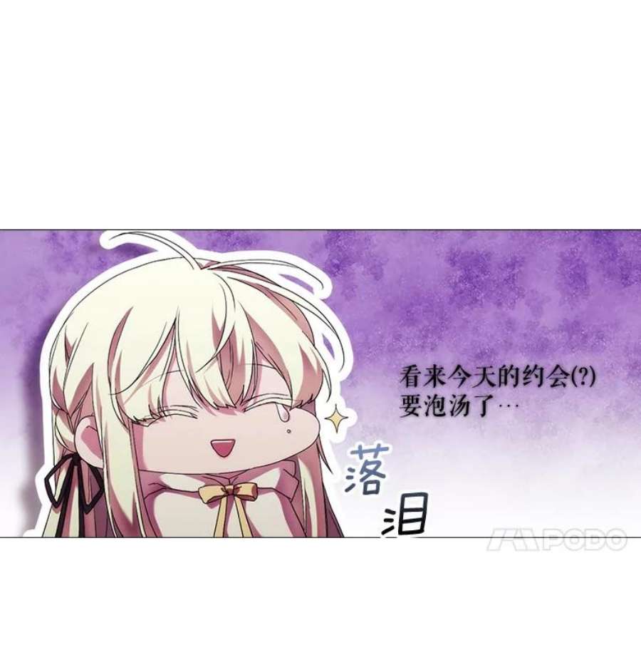 当恶女恋爱时47.热闹的庆典