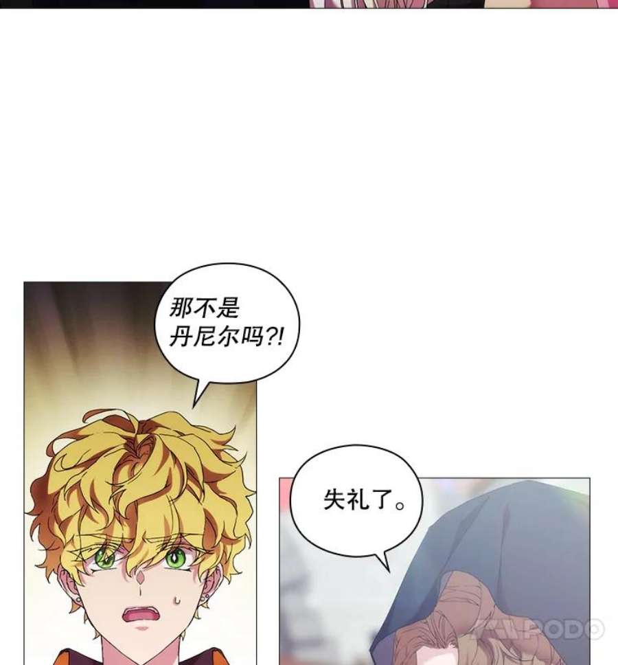 当恶女恋爱时47.热闹的庆典