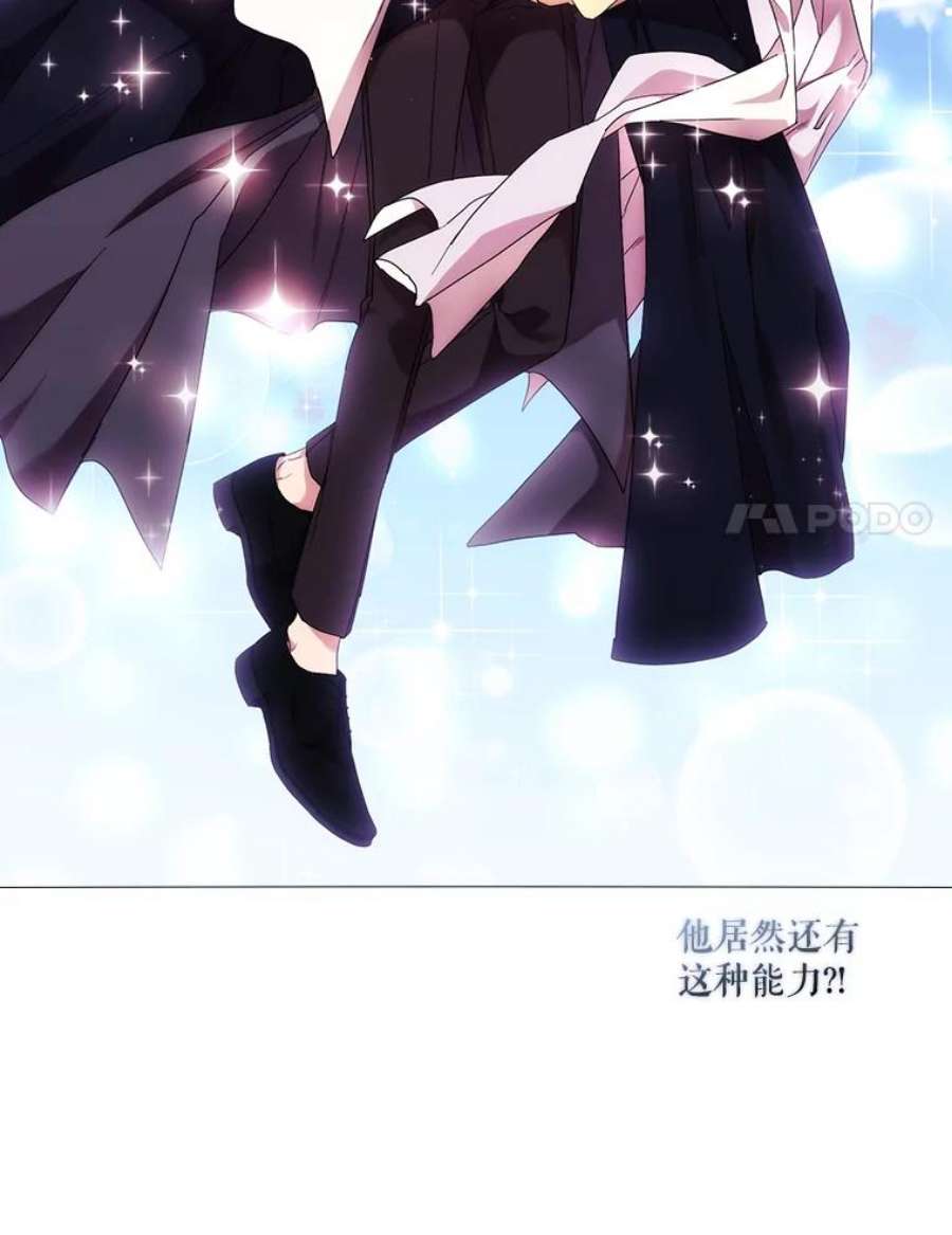 当恶女恋爱时47.热闹的庆典