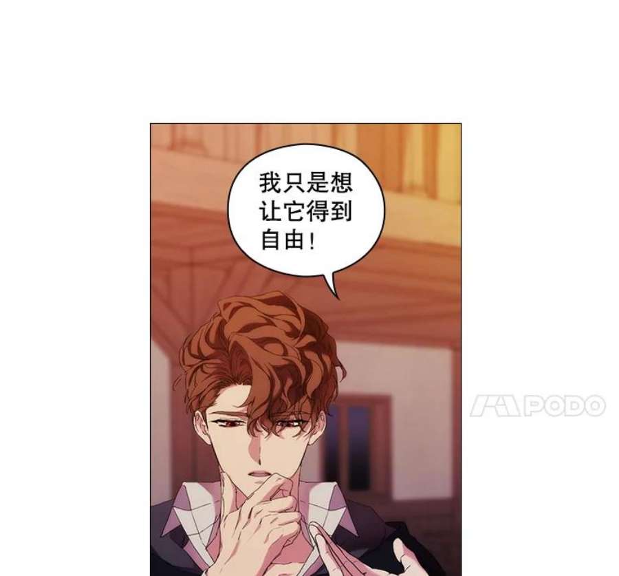 当恶女恋爱时49.关于人工精灵