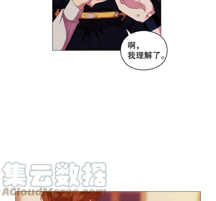 当恶女恋爱时49.关于人工精灵